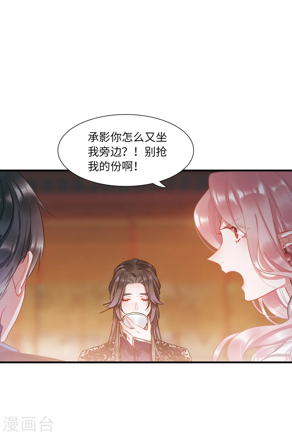 第31话 改观122