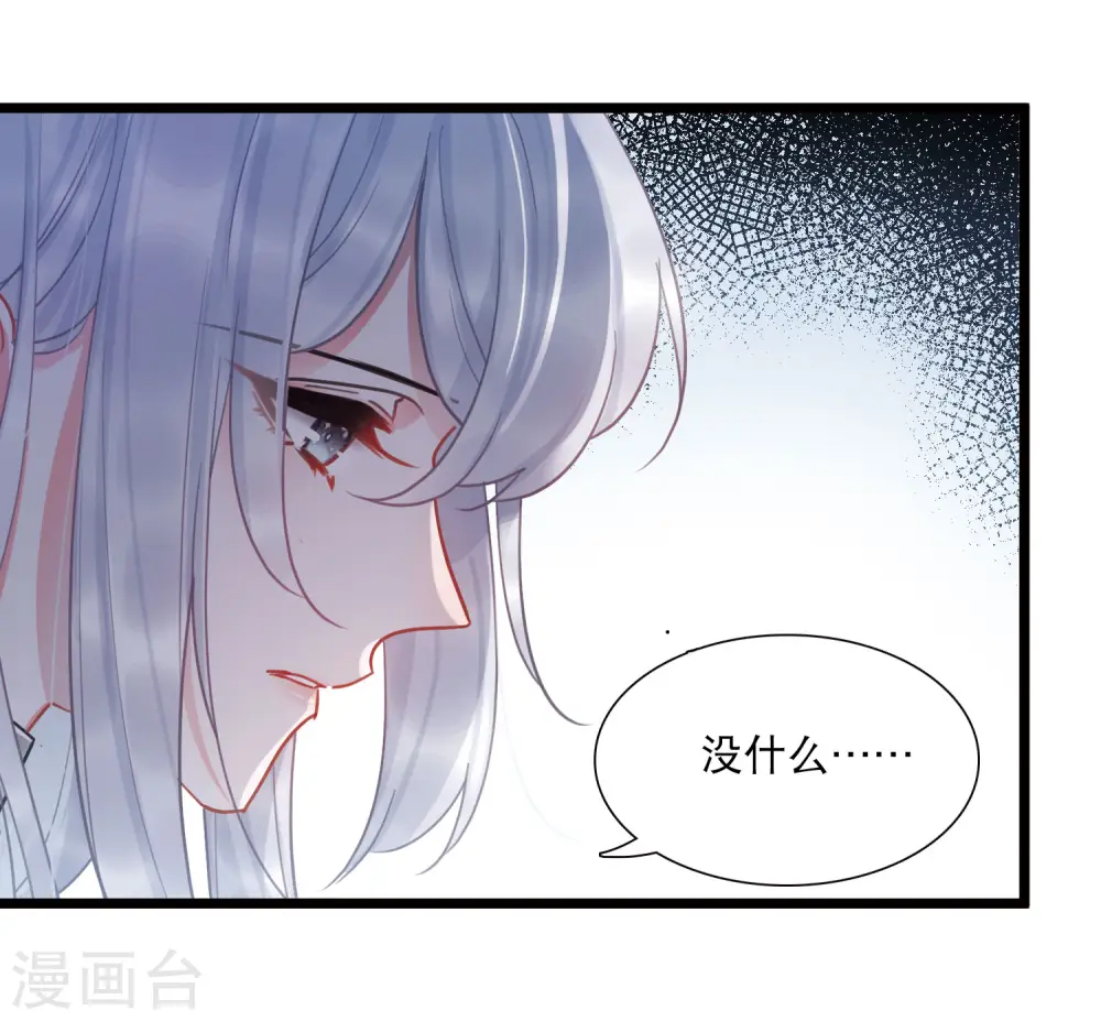 第131话 剑刃113