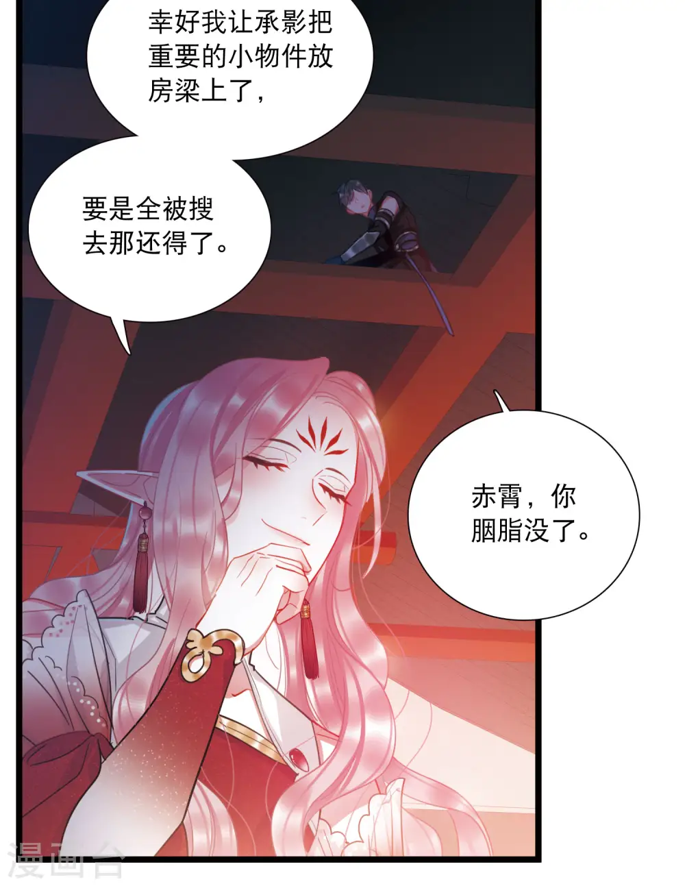 第105话 备战121