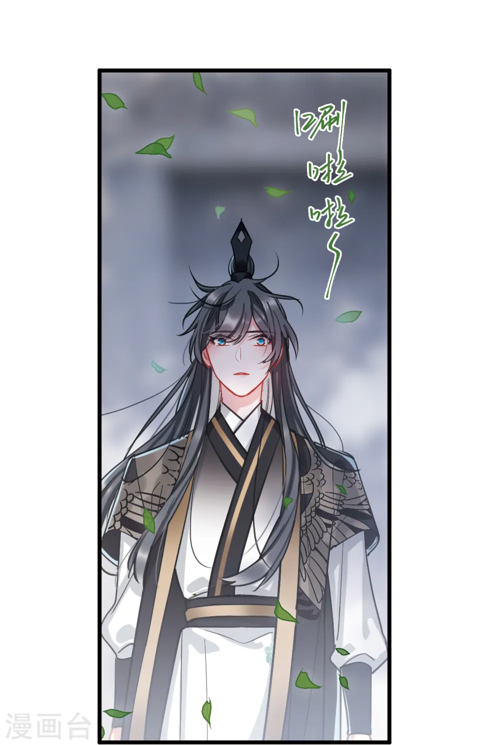 第57话 荷包38