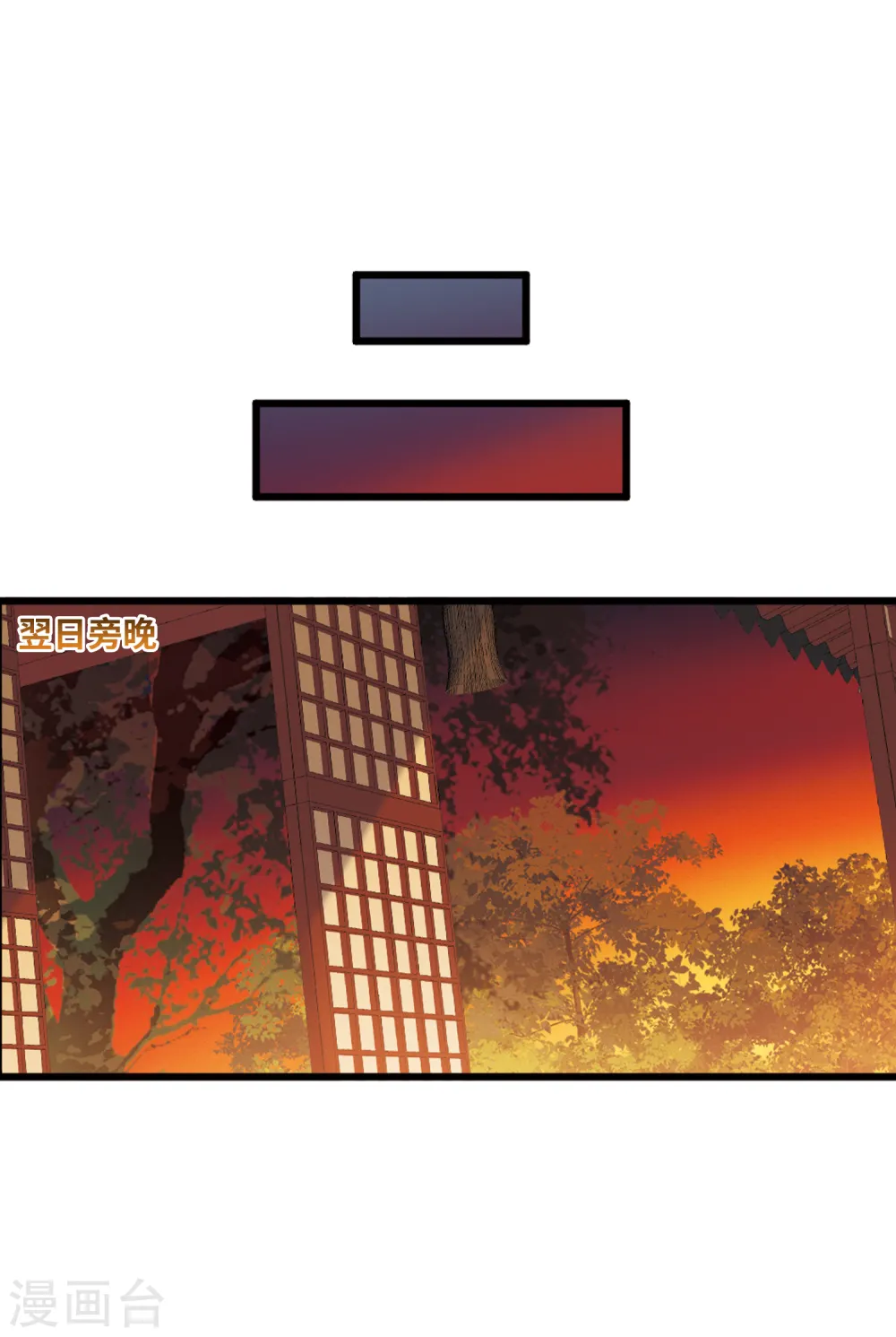第61话 七夕112