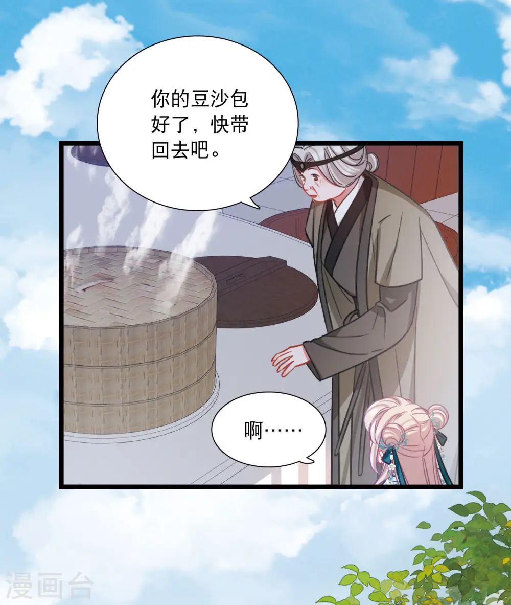 第155话 求证15