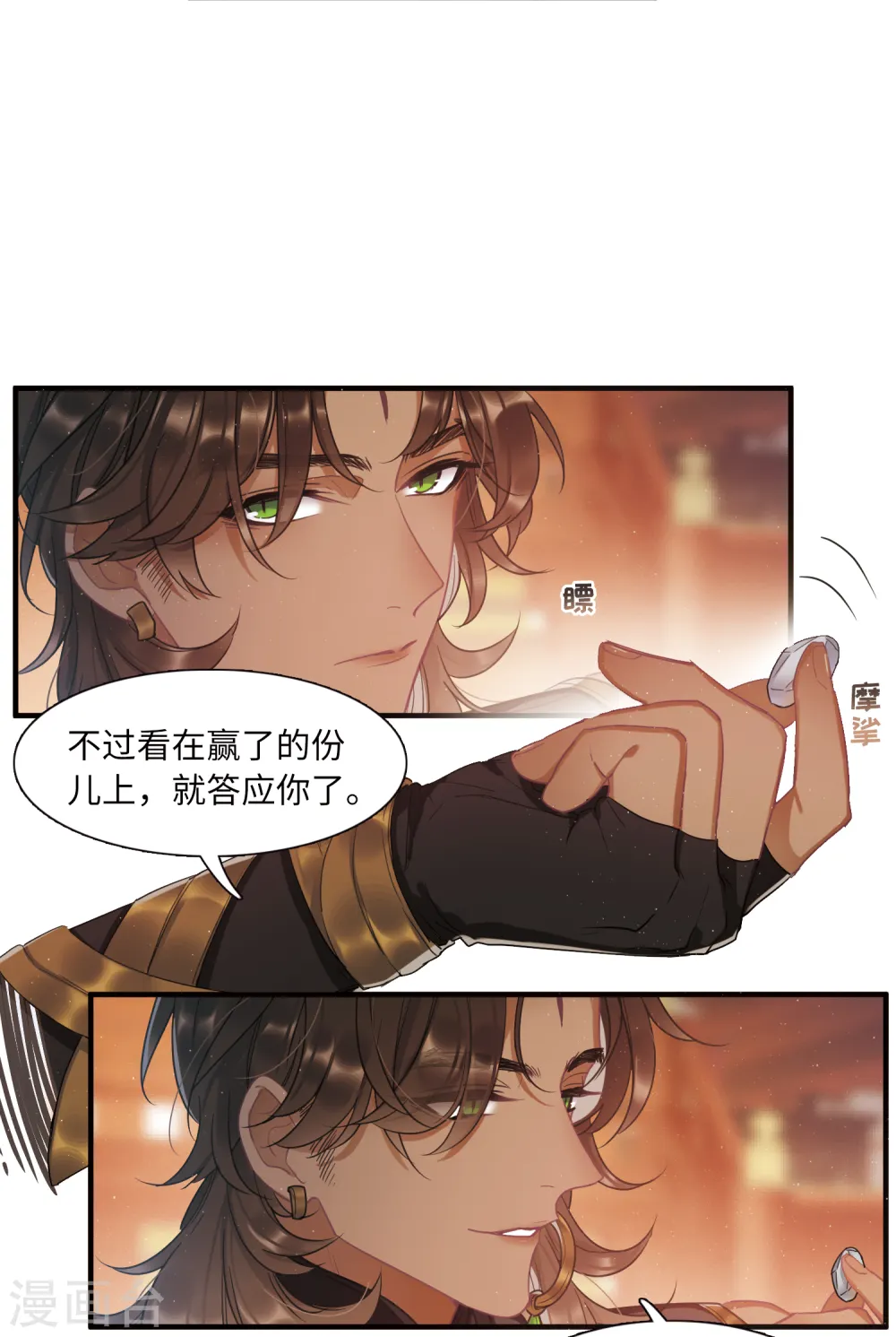 第45话 卜卦323