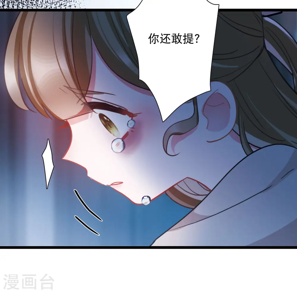 第143话 宽恕26