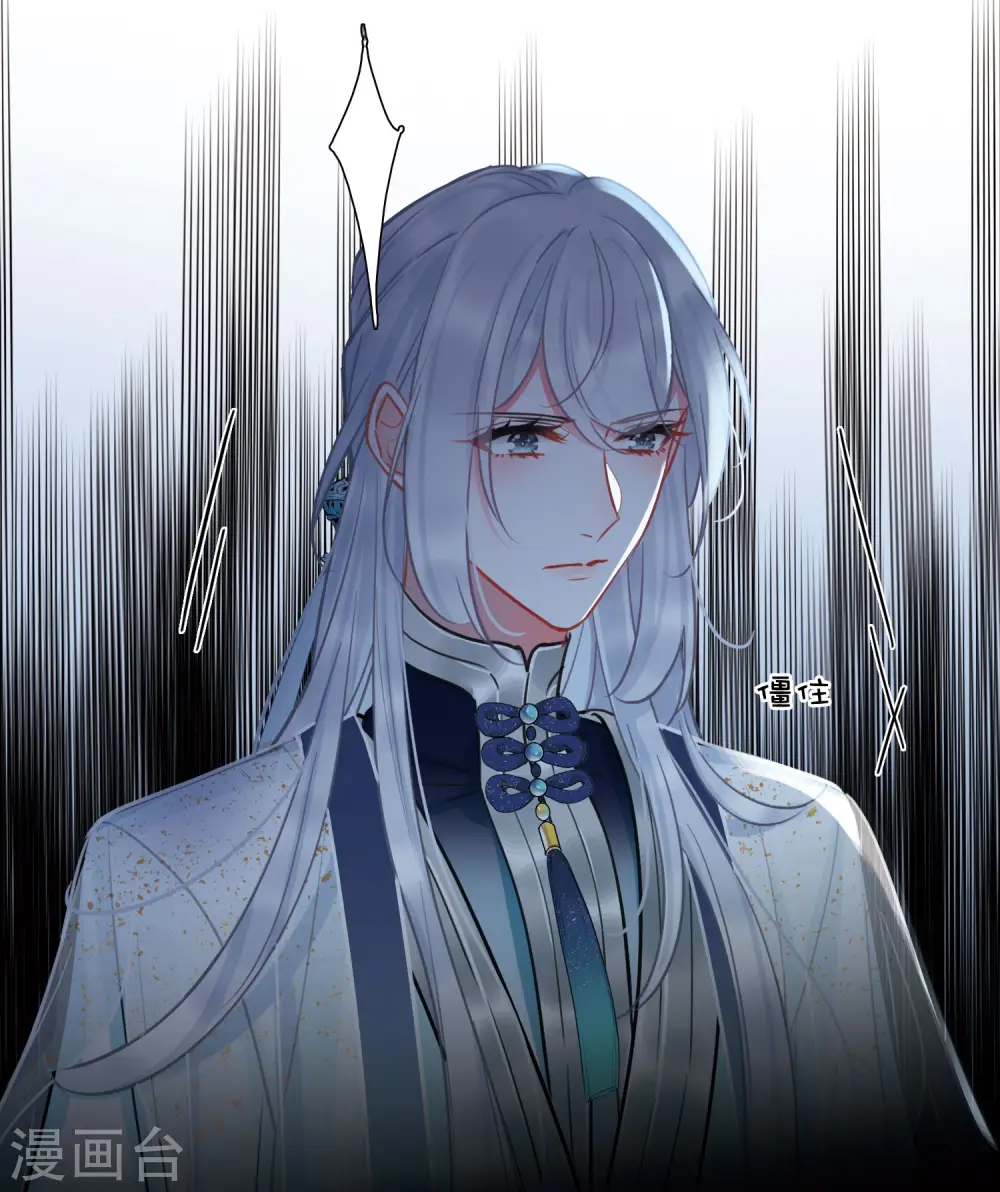 第161话 碎裂11