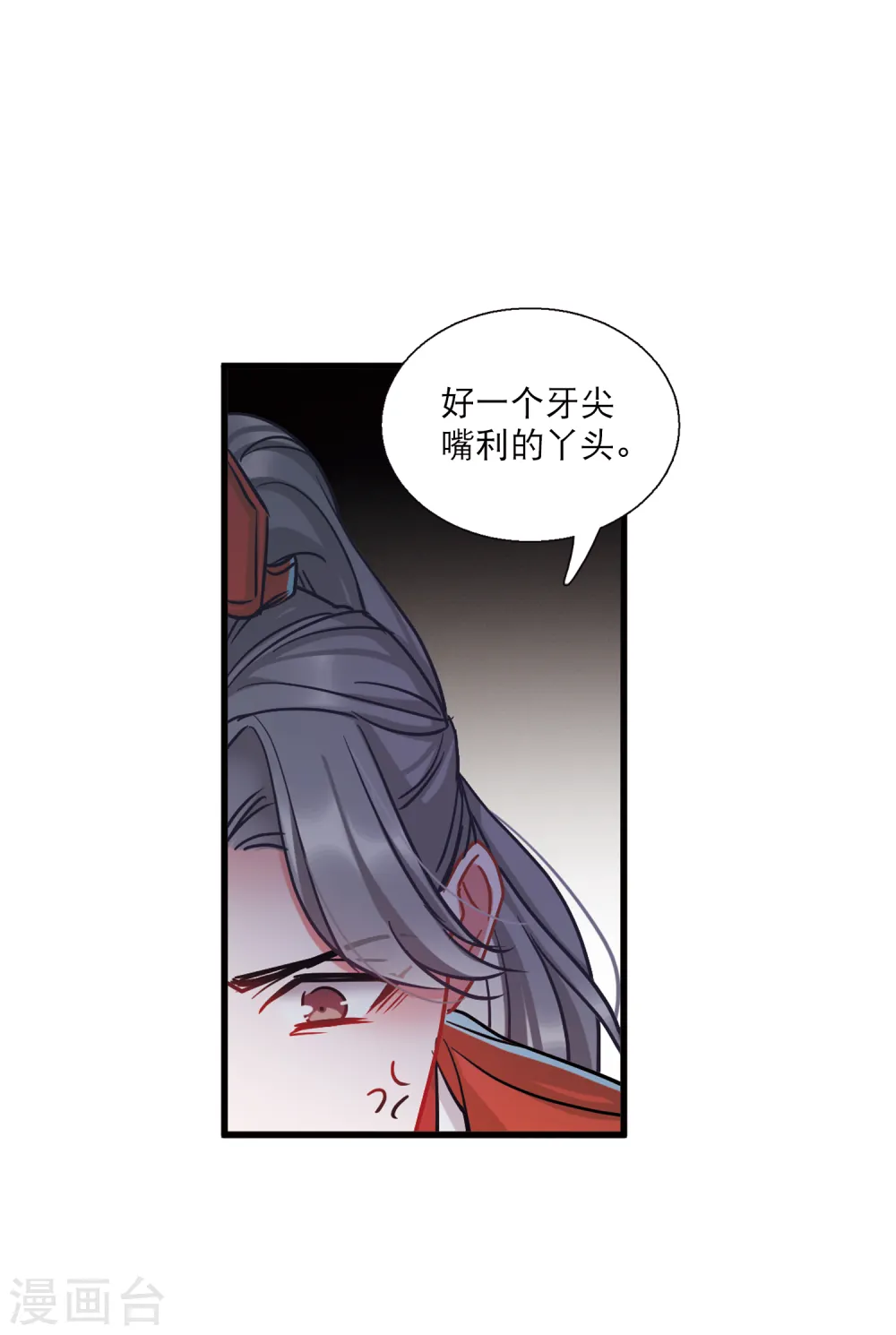 第71话 转机223
