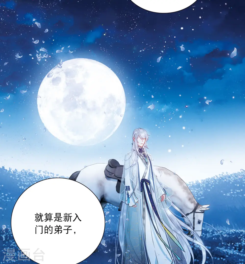 第100话 决心318
