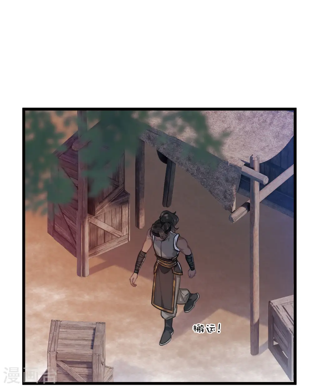 第156话 拒绝19