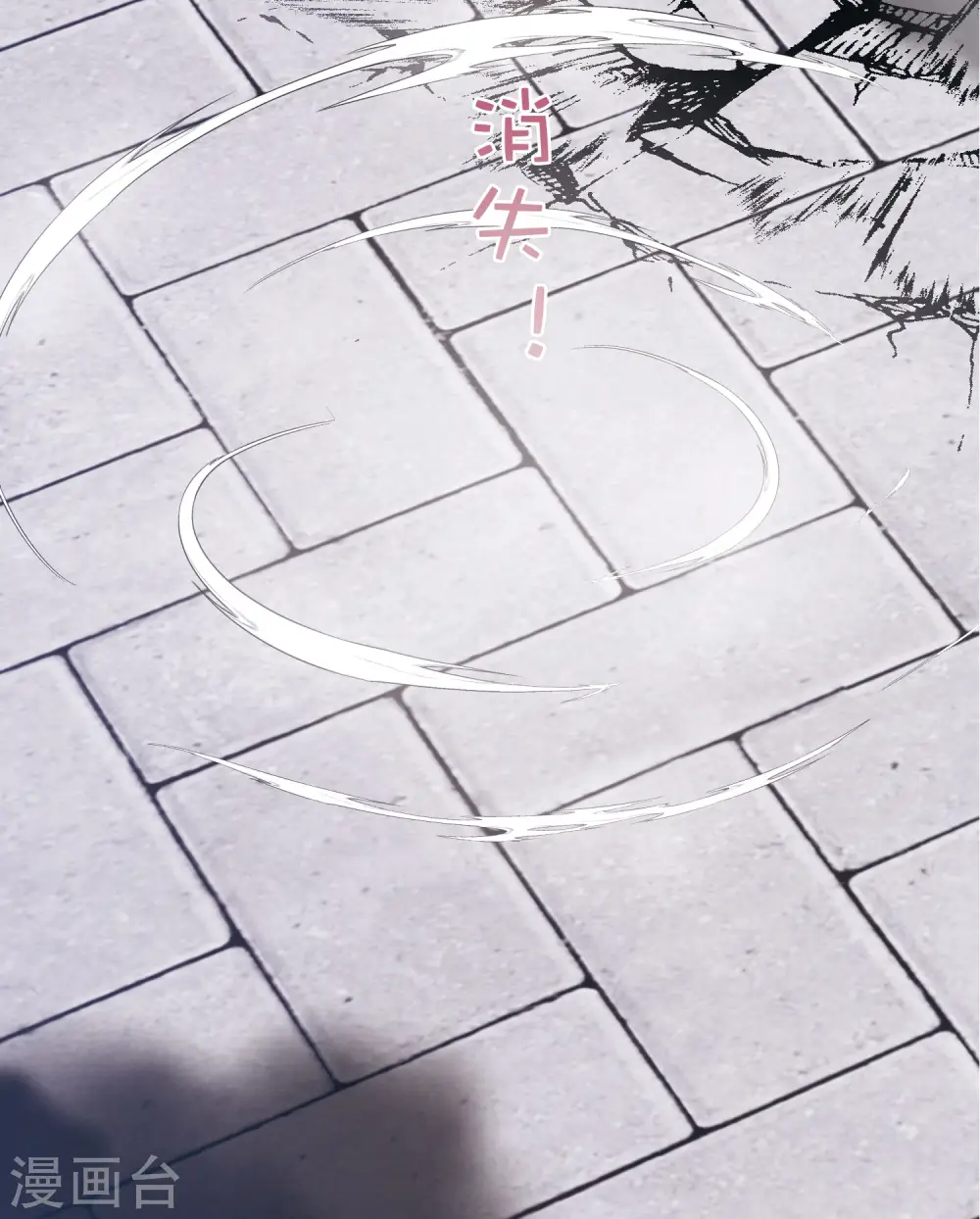 第138话 差距42