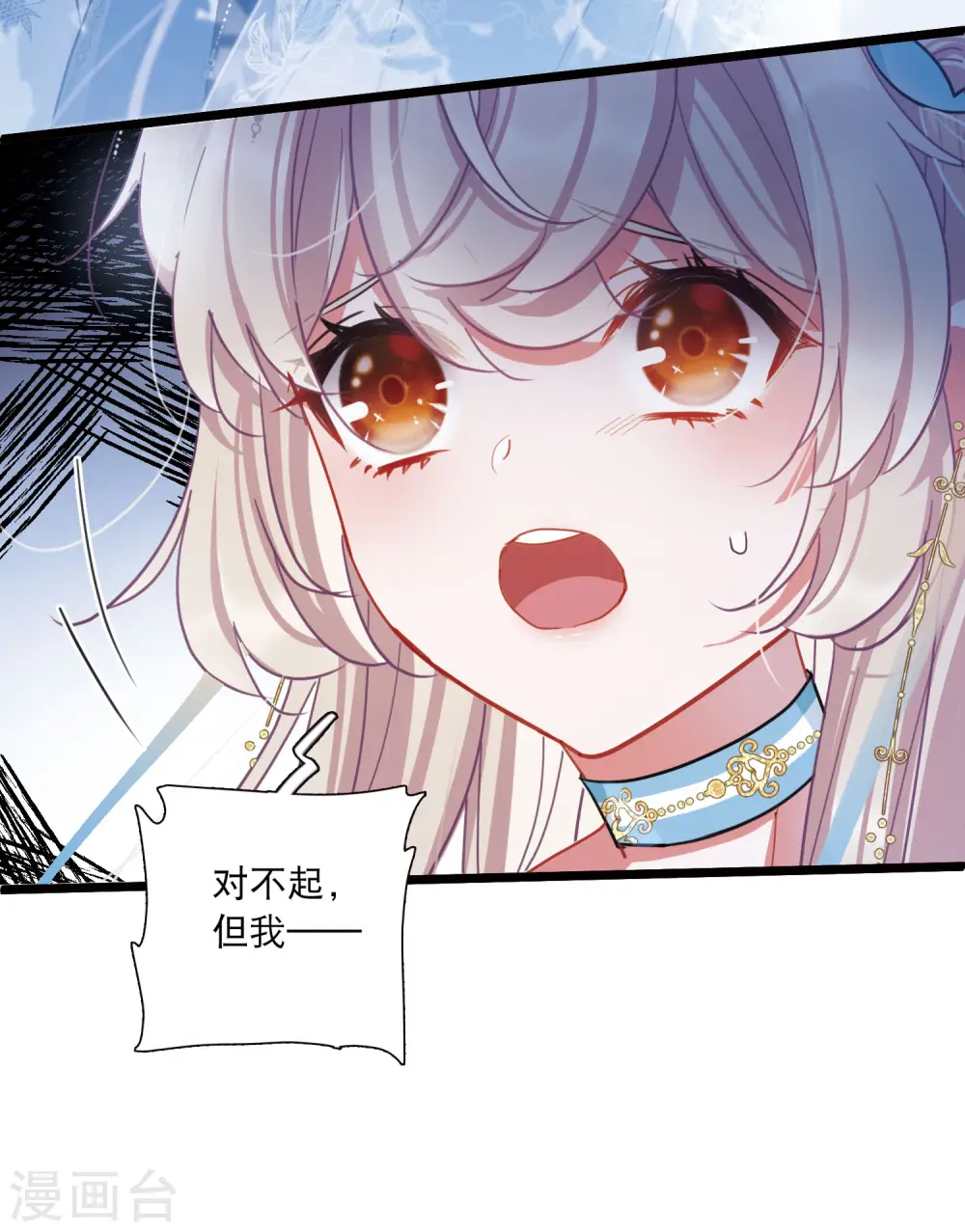 第94话 被逐18