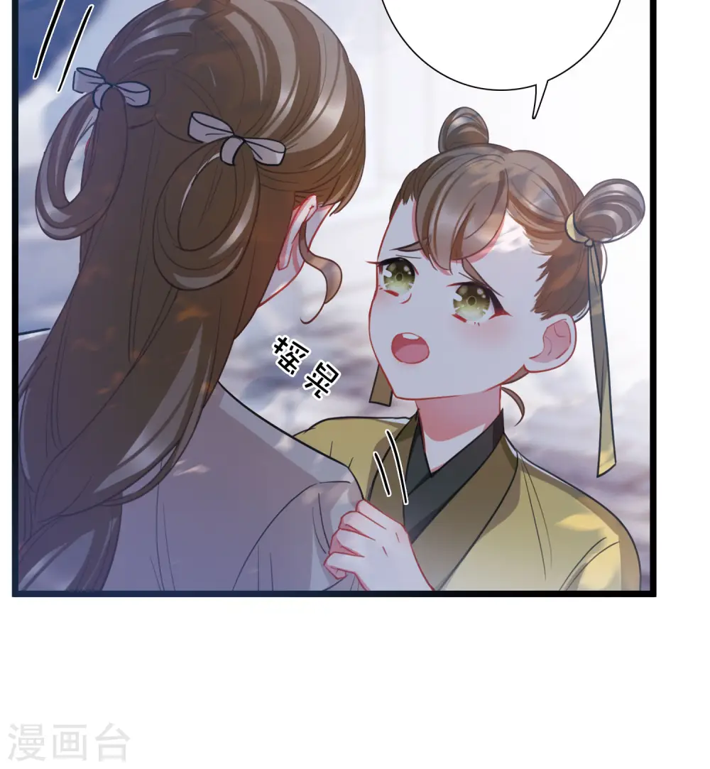 第137话 决战8