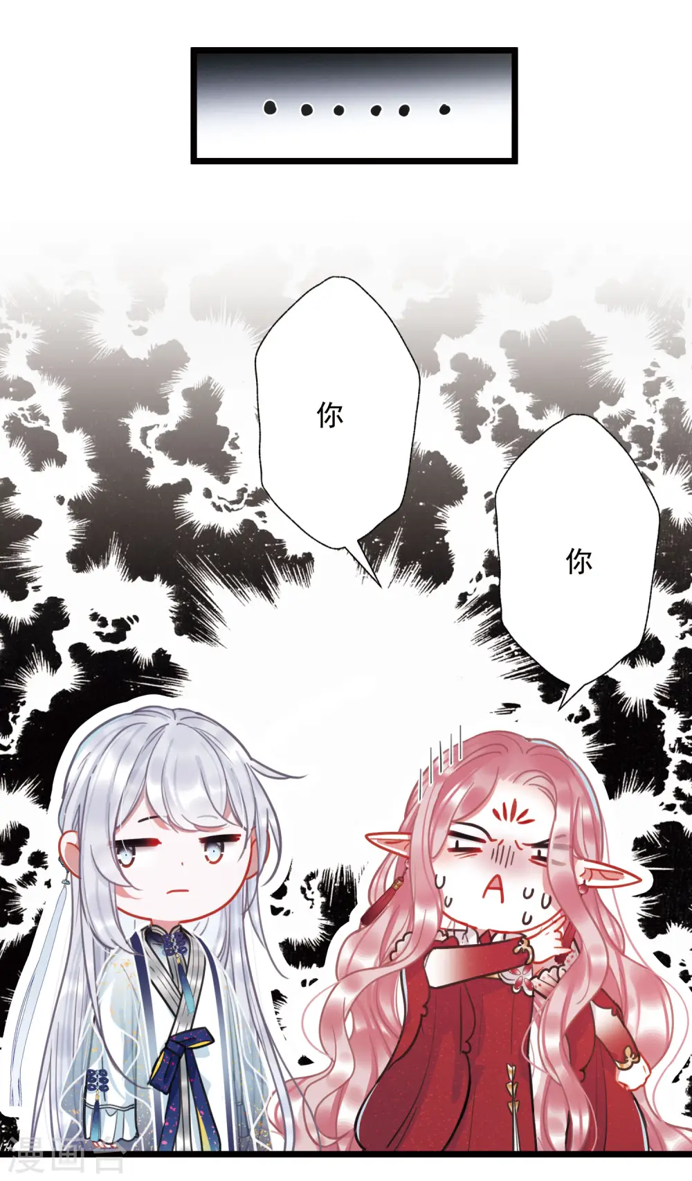 第77话 人祭113