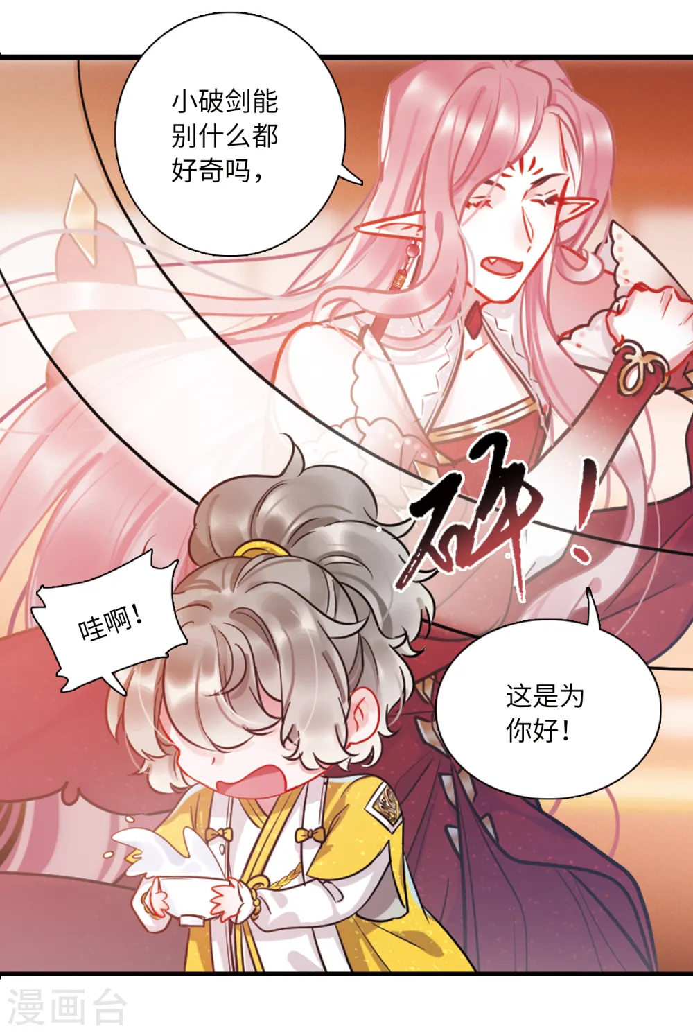 第34话 死物226