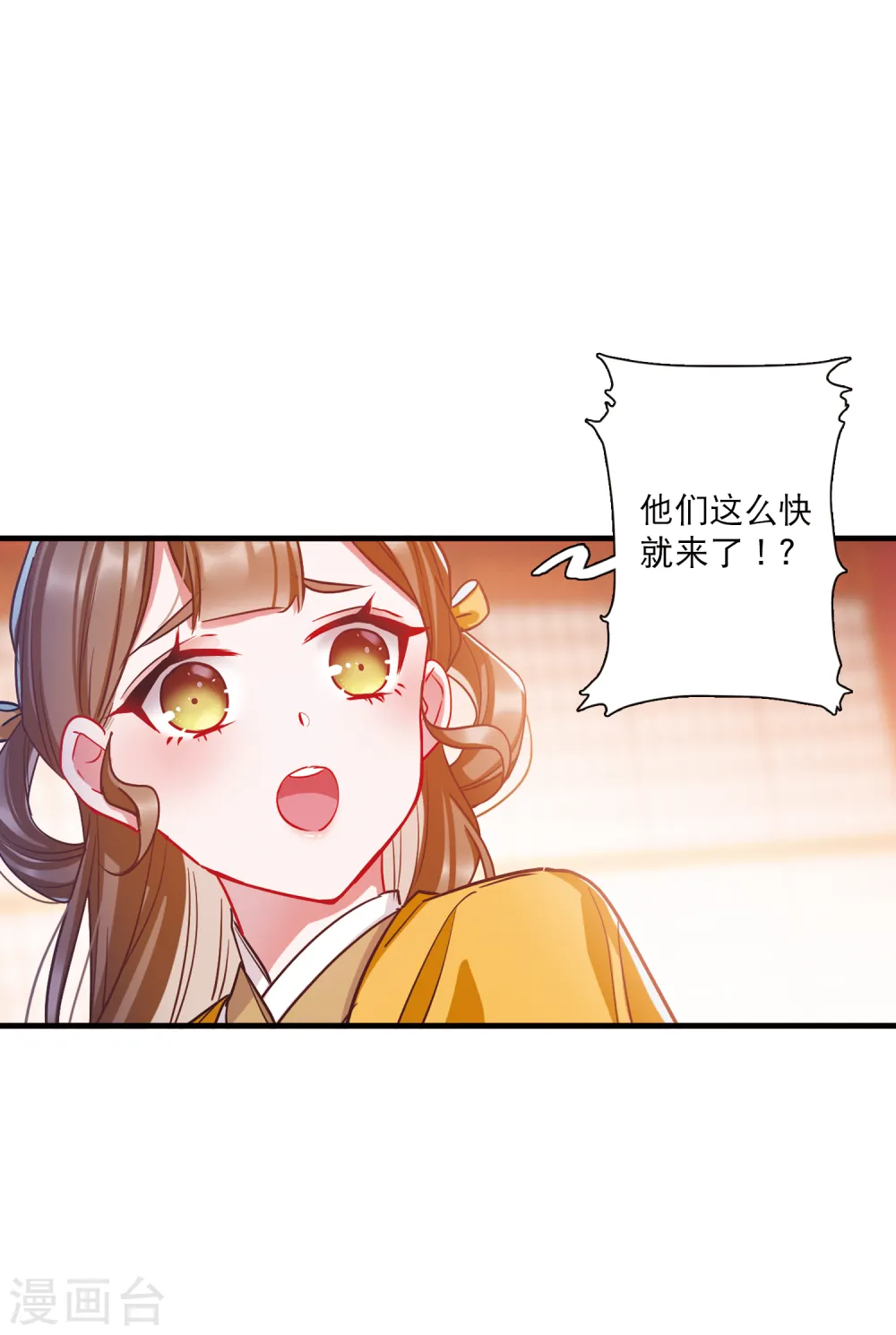 第70话 转机113