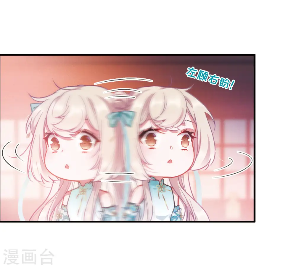 第15话 任重道远43