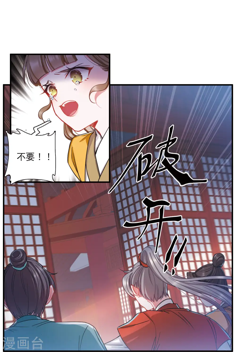 第74话 逆转28