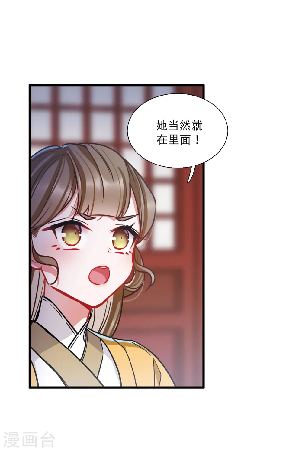 第71话 转机210