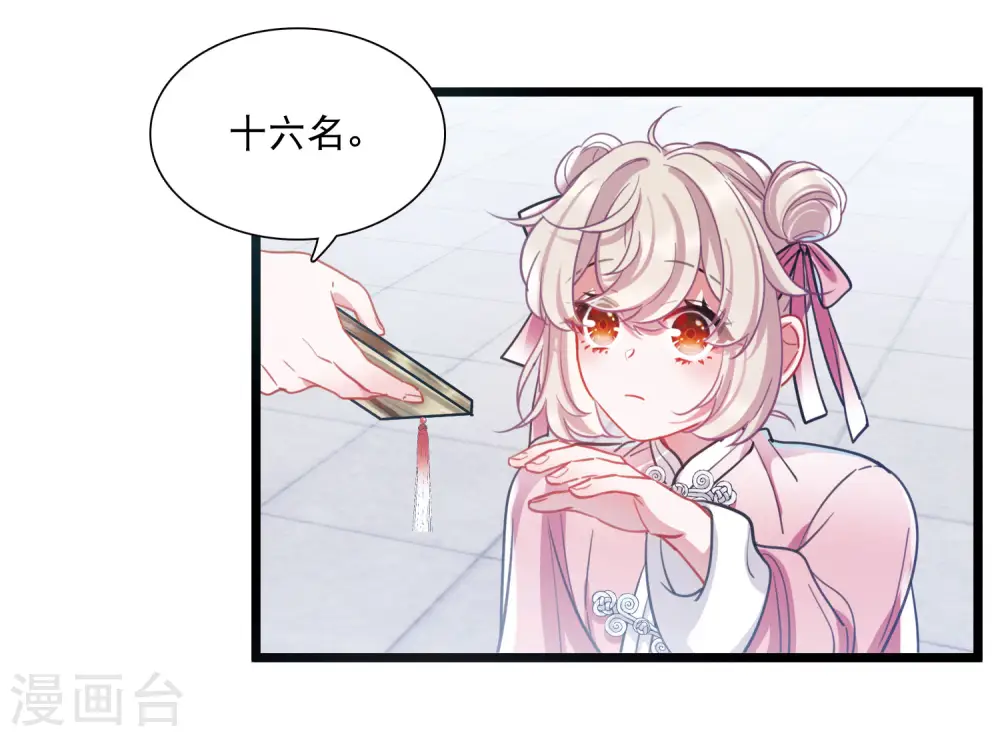 第115话 考验419