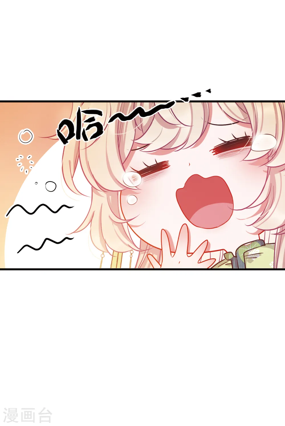第61话 七夕113