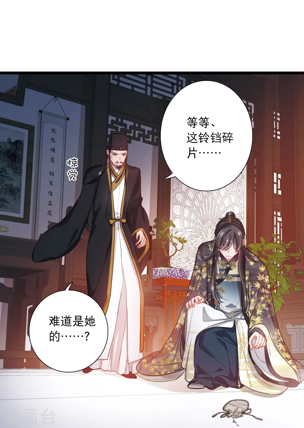 第96话 被逐324