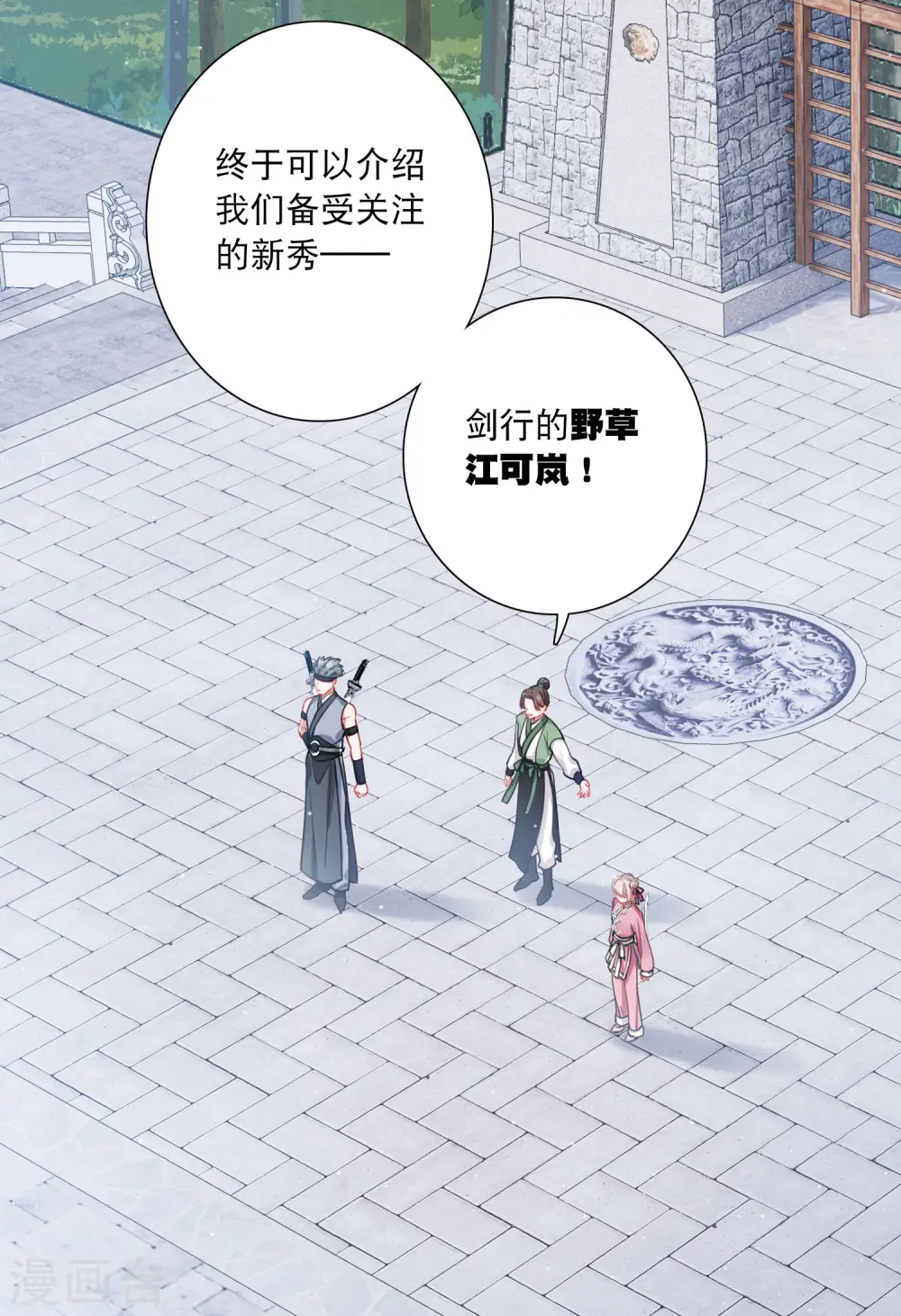 第128话 独立223
