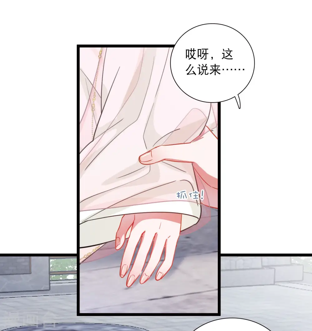 第126话 擂台320