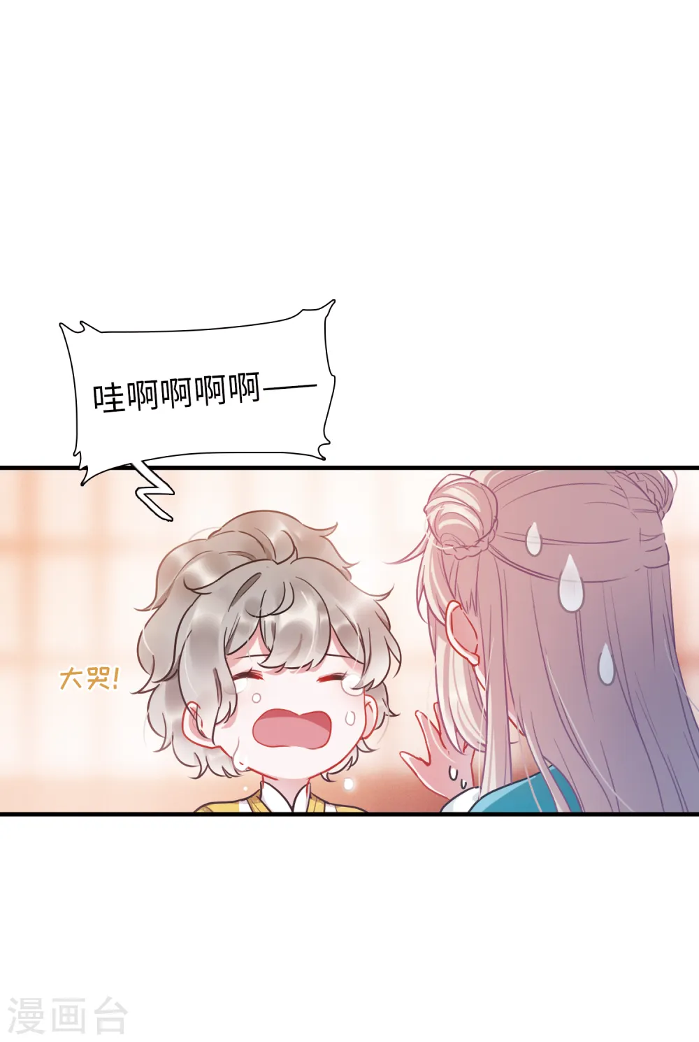 第27话 弱点420