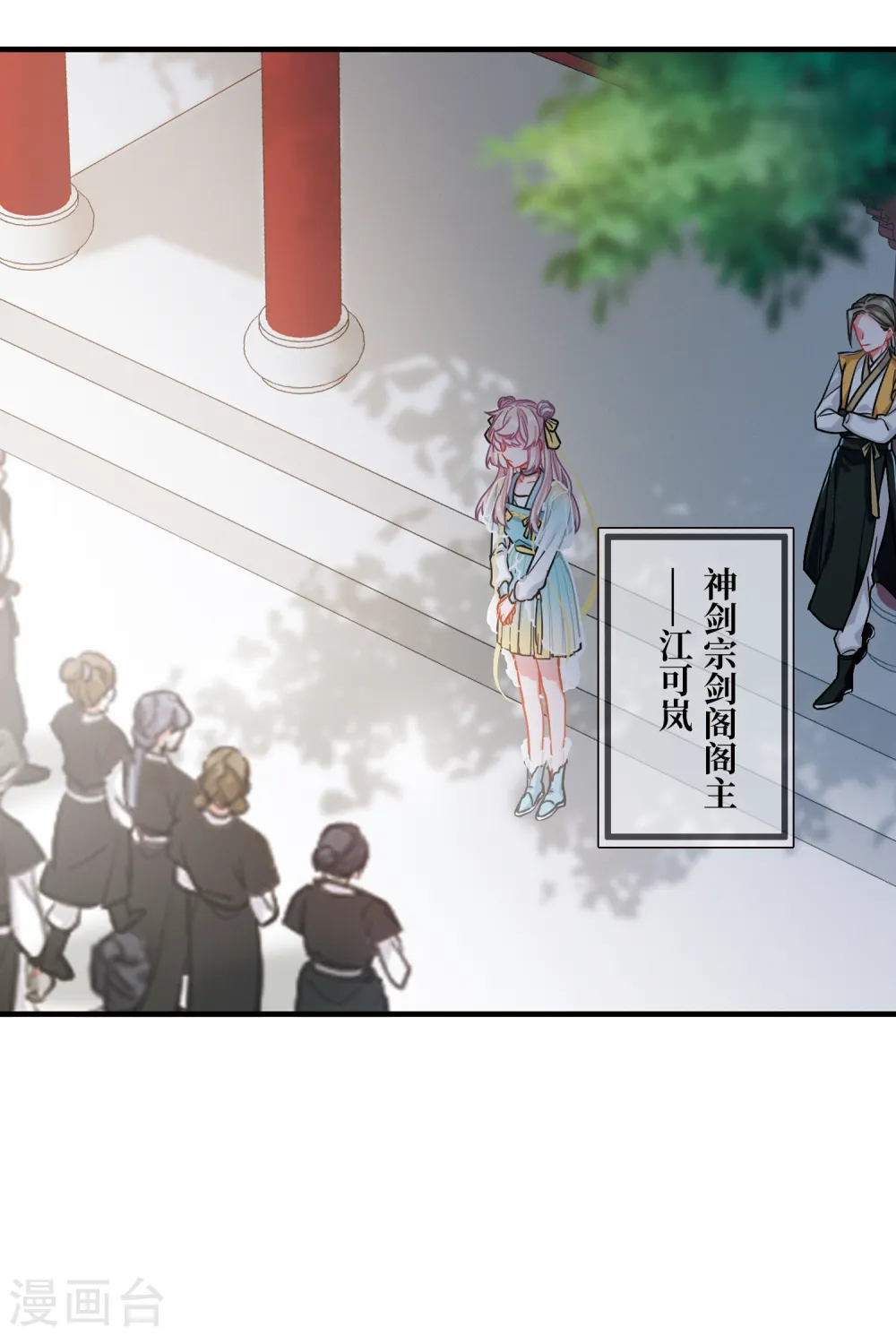 第41话 父亲28