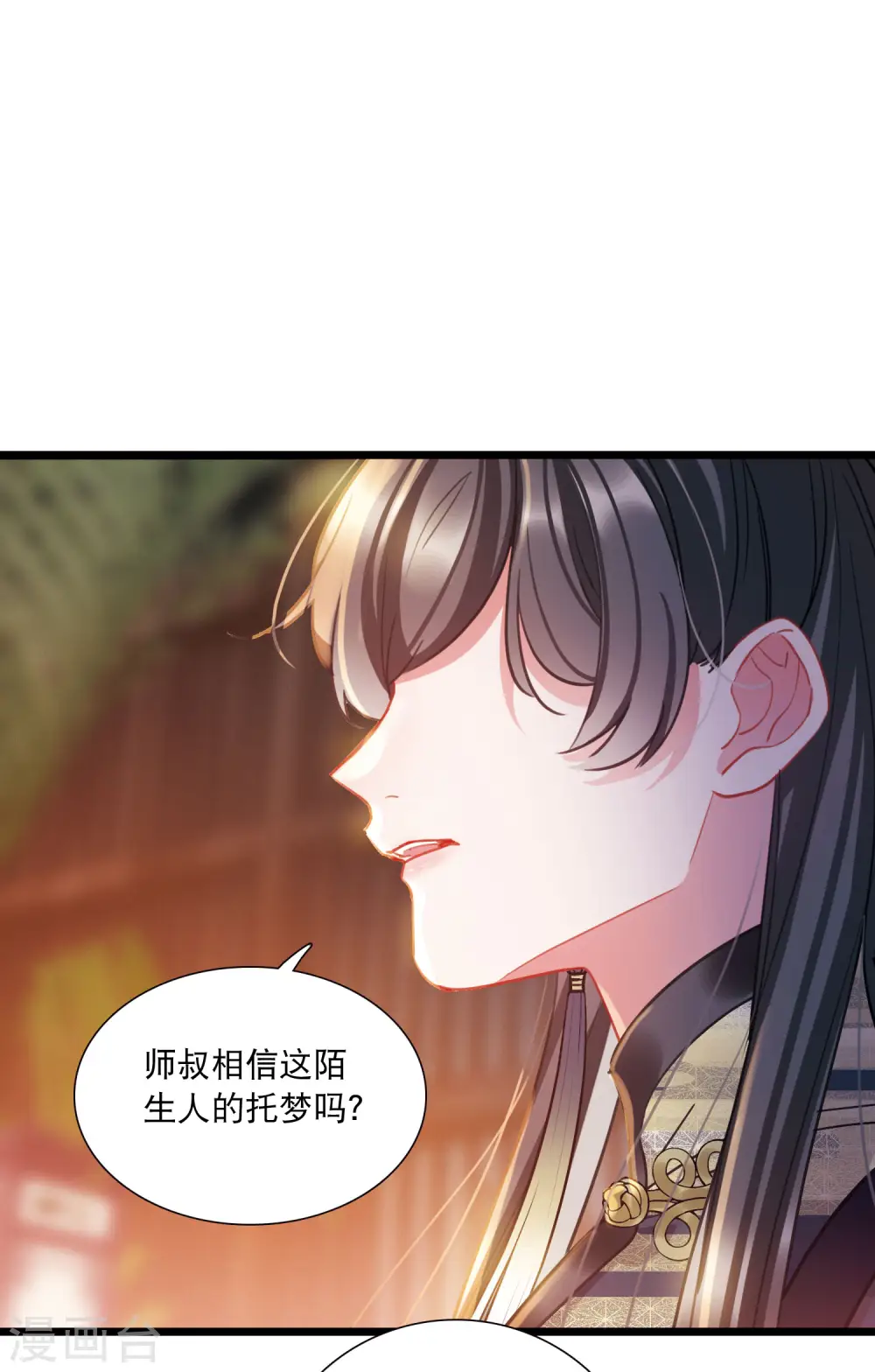第101话 决心424