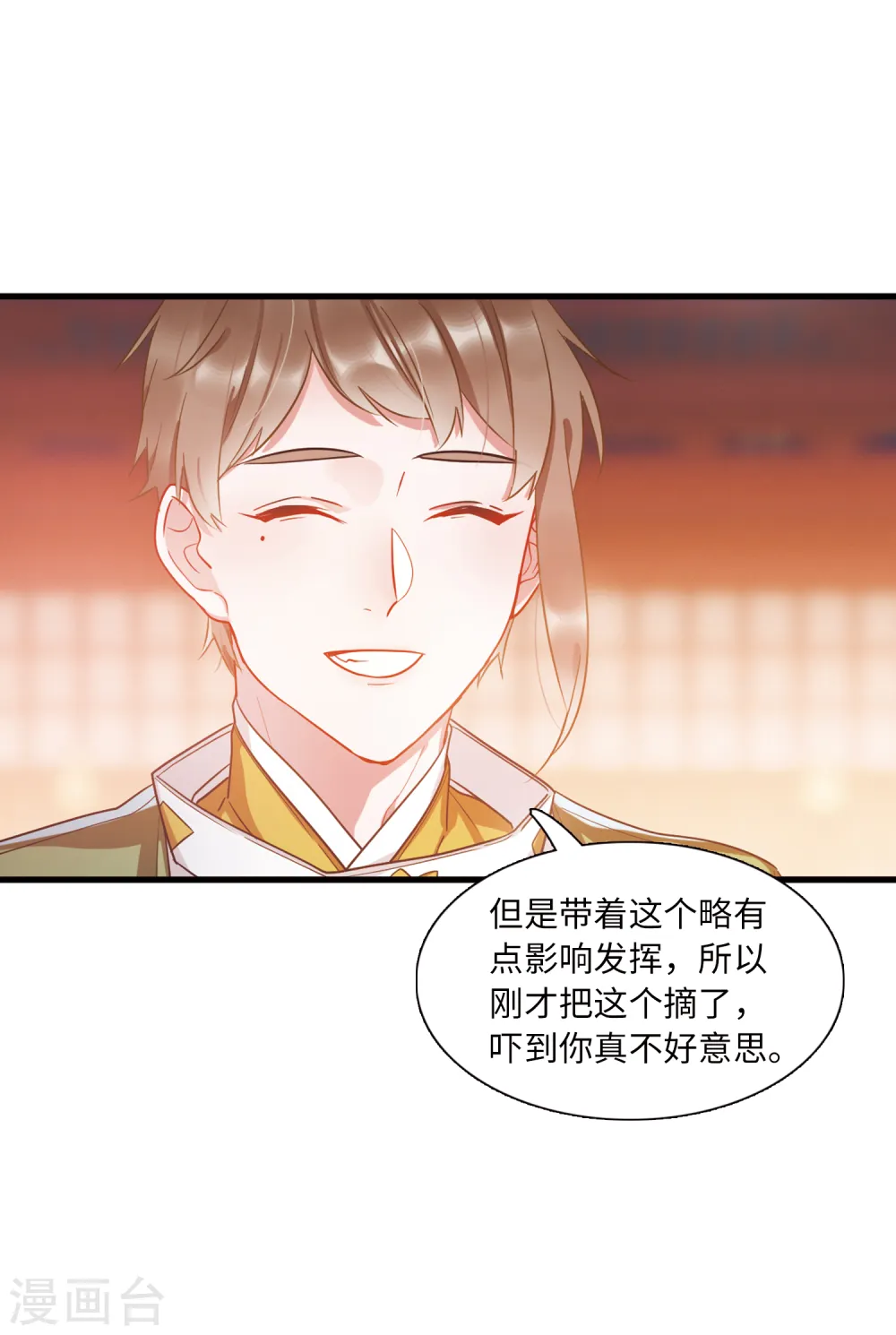 第31话 改观110