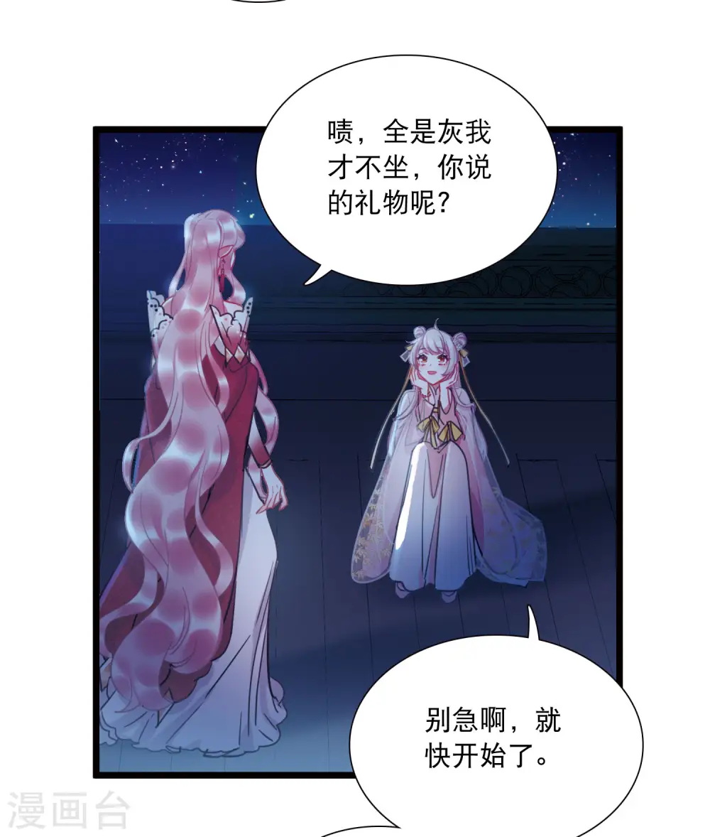 第145话 焰火215