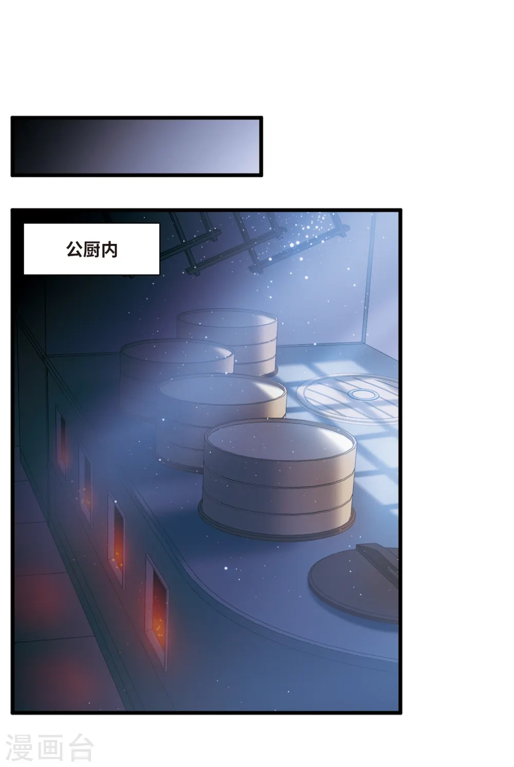 第54话 线索32