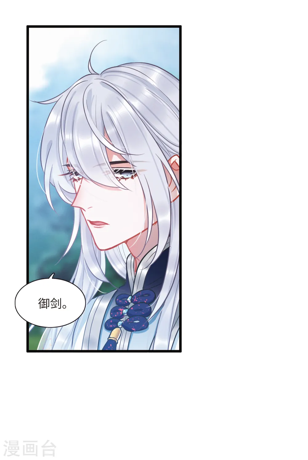 第51话 御剑322