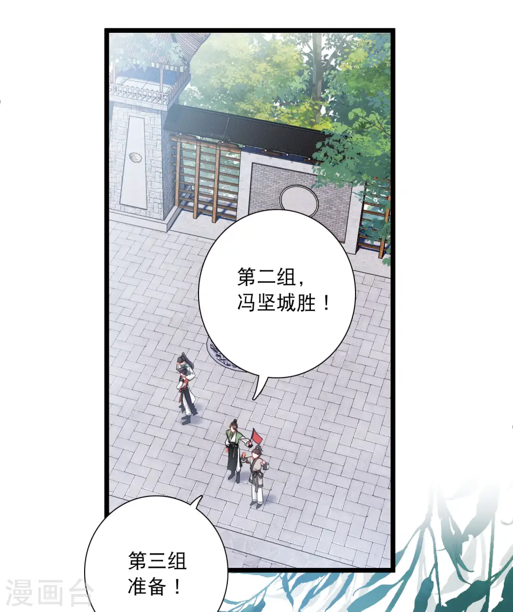 第124话 擂台112
