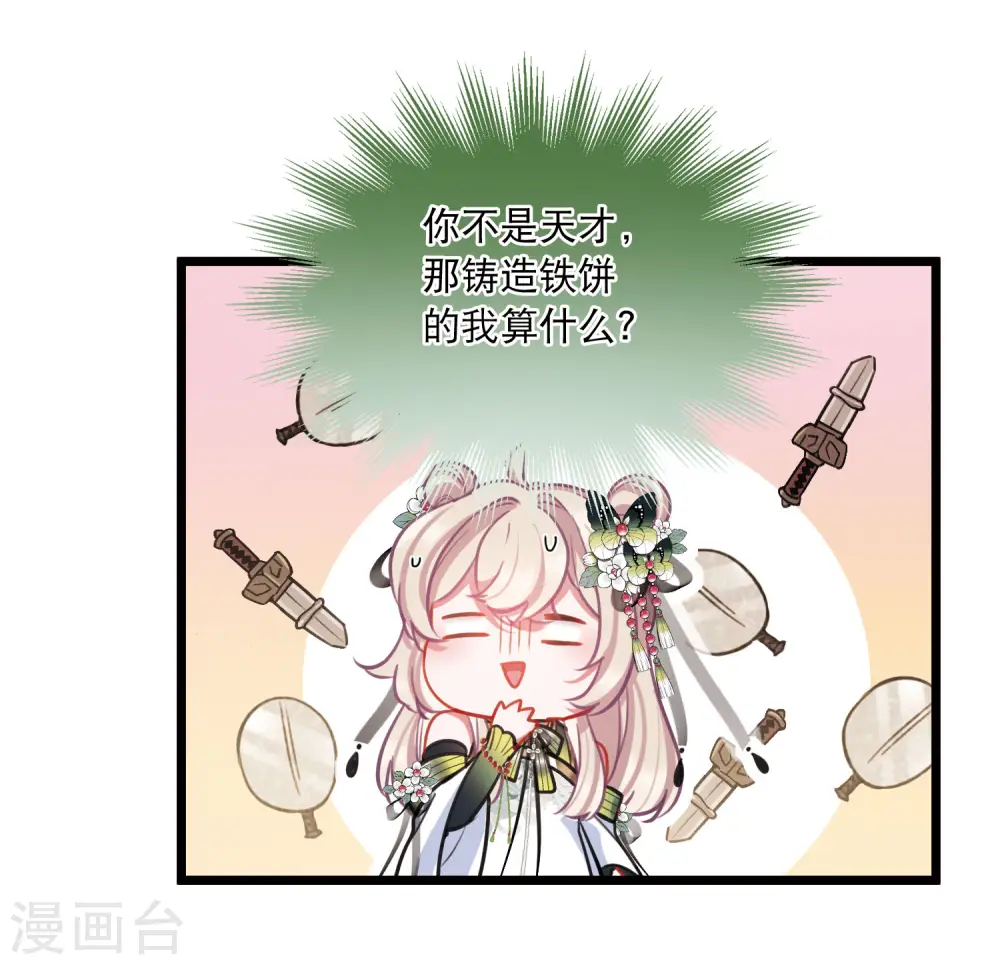 第151话 天才24