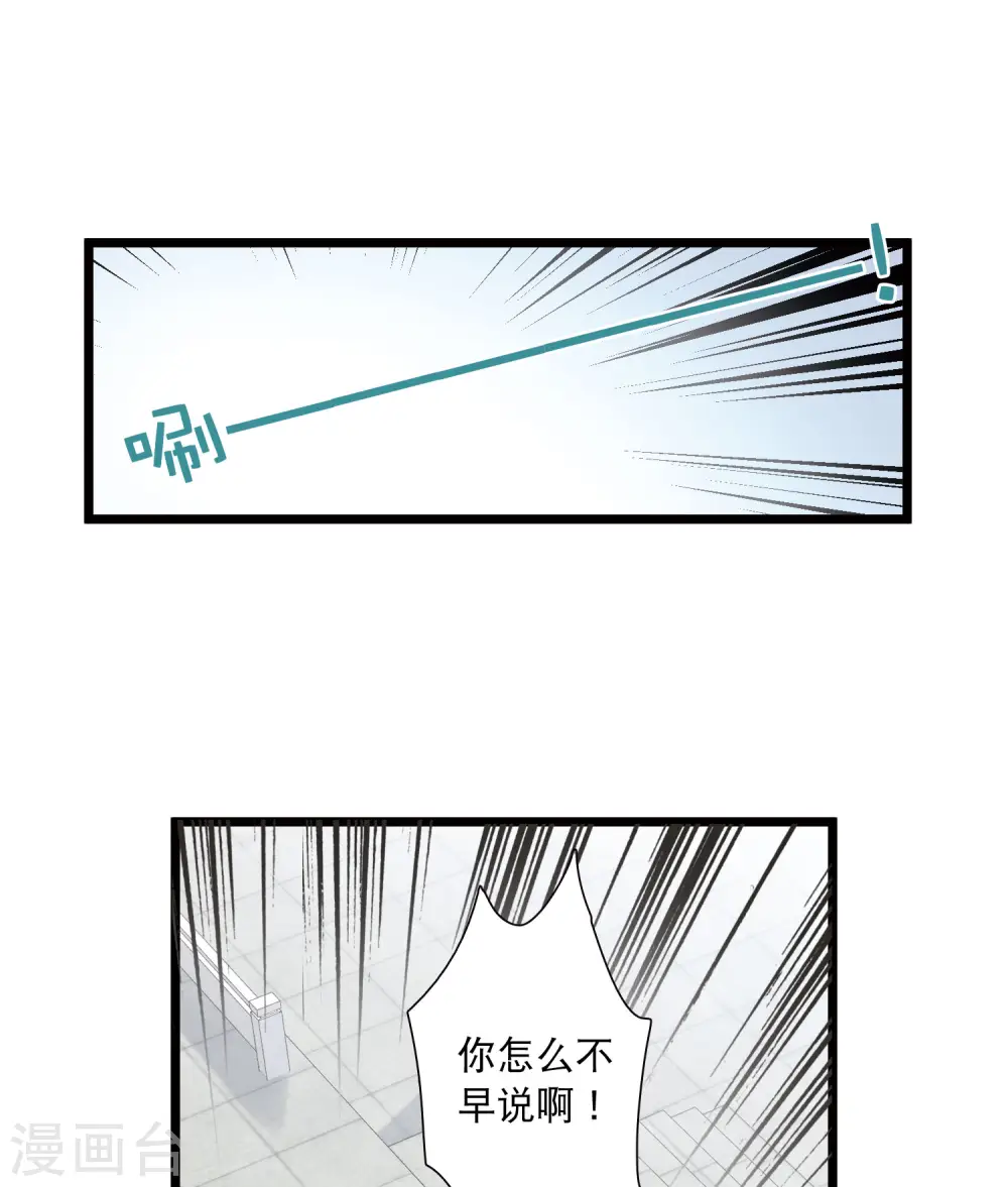 第146话 师叔7