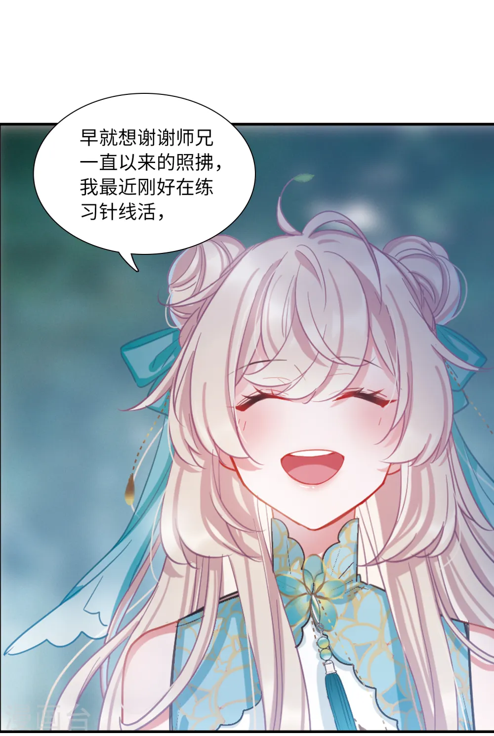 第57话 荷包314