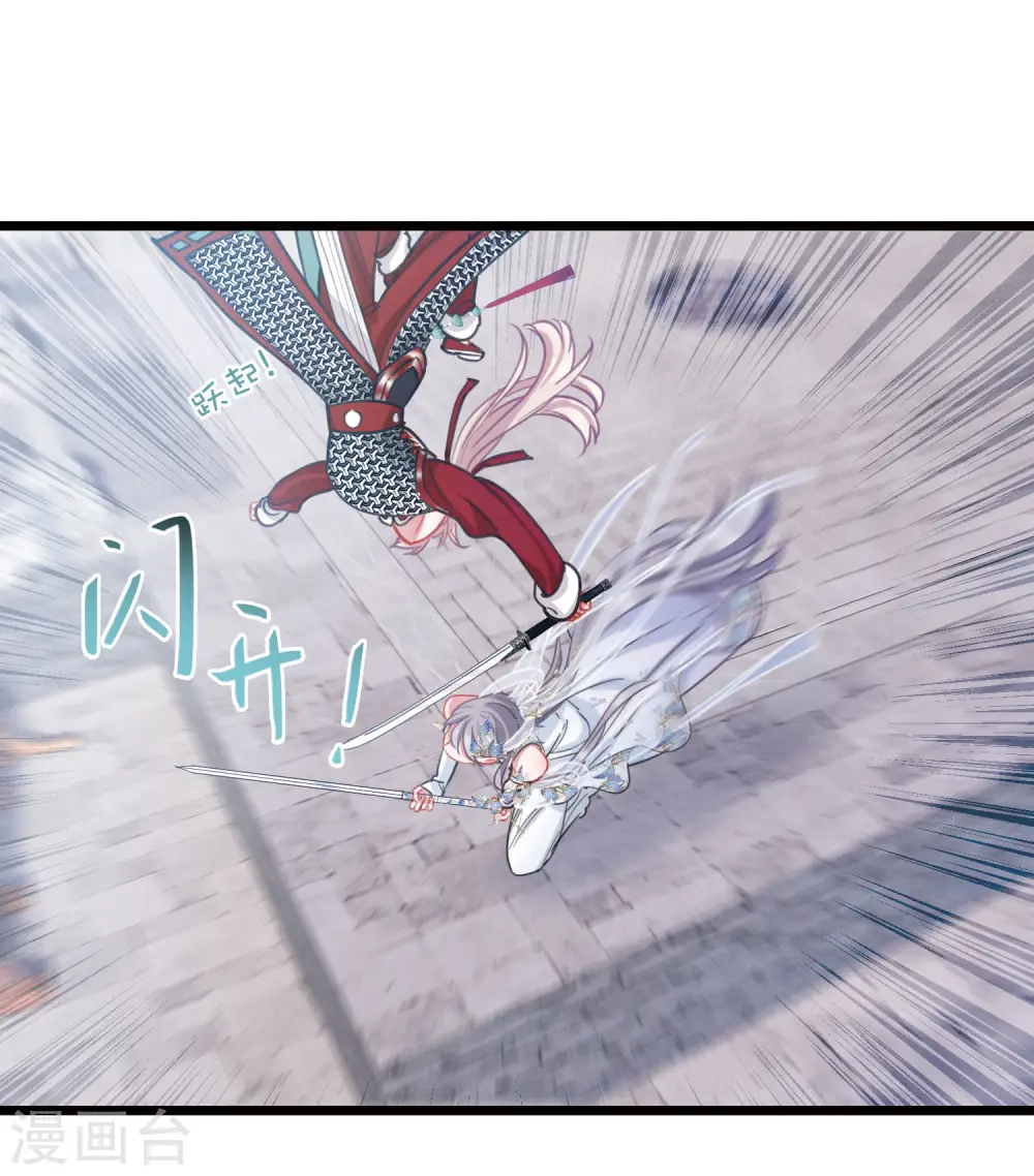 第133话 争斗118