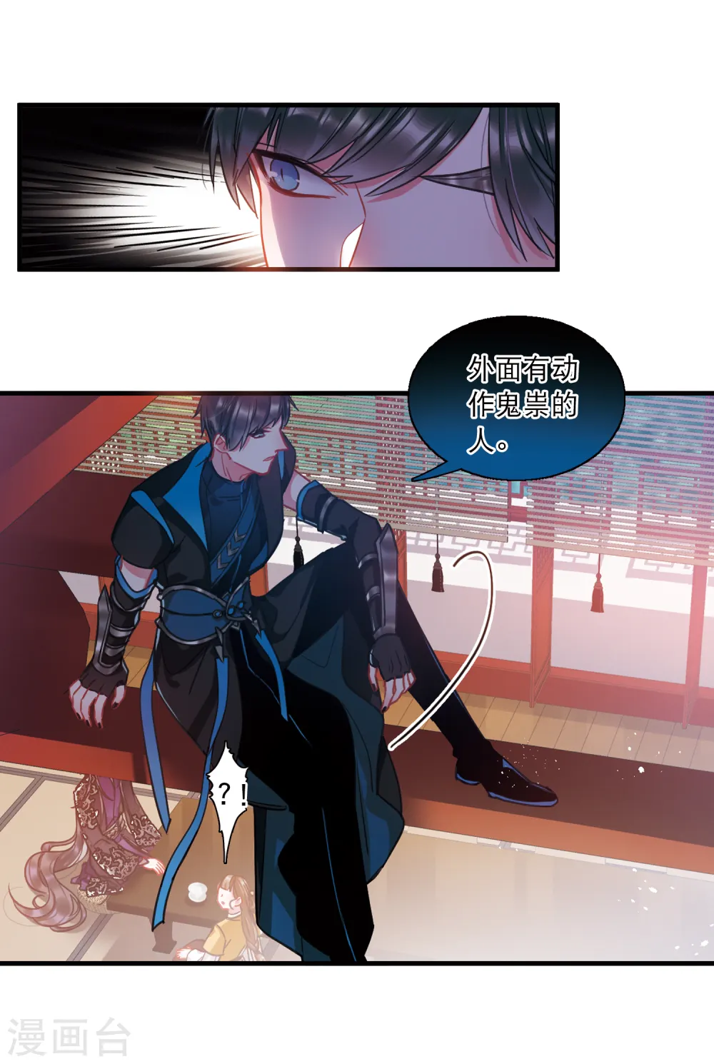 第69话 危机36