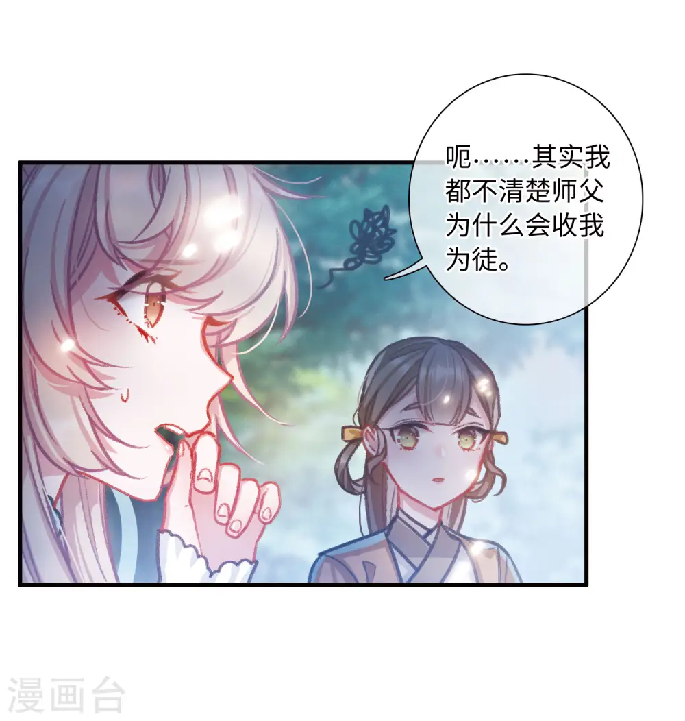 第13话 任重道远27