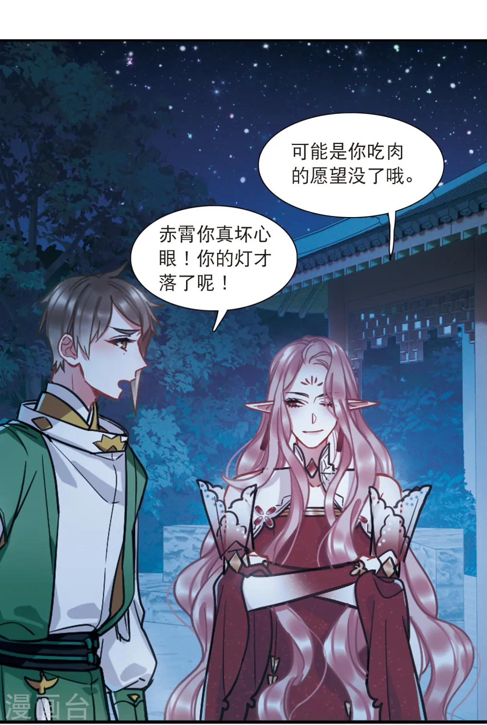第66话 放灯324