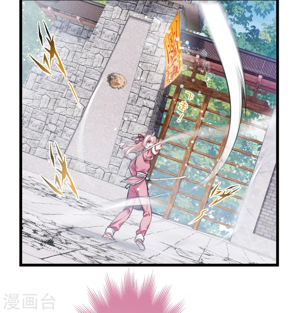 第139话 底牌25