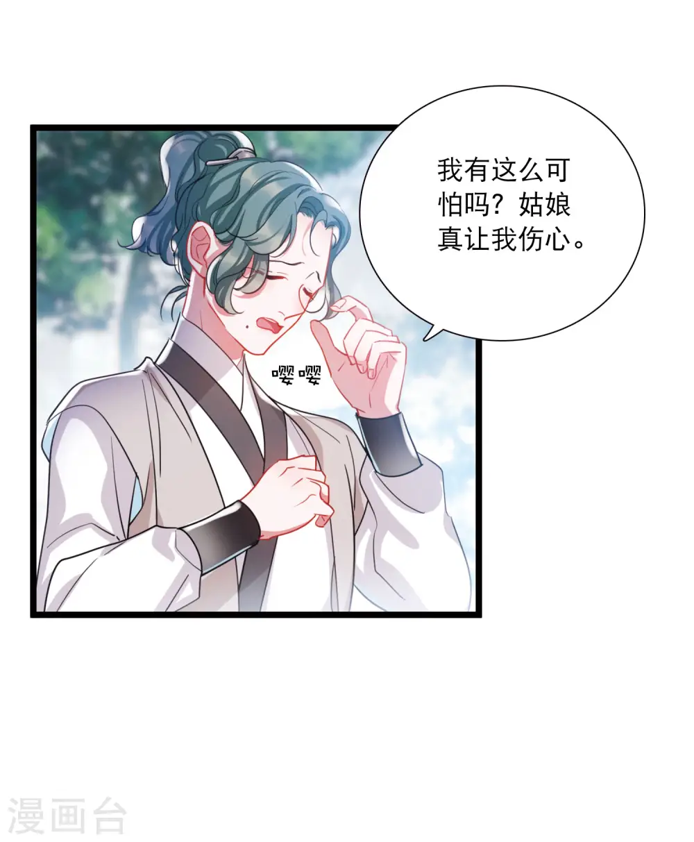第115话 考验416