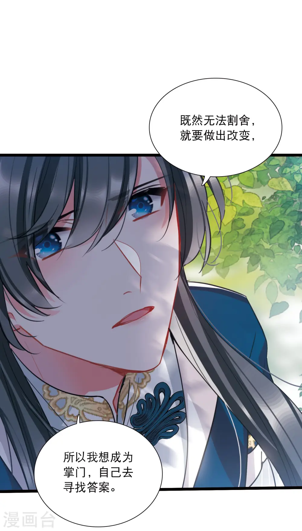 第154话 答案224