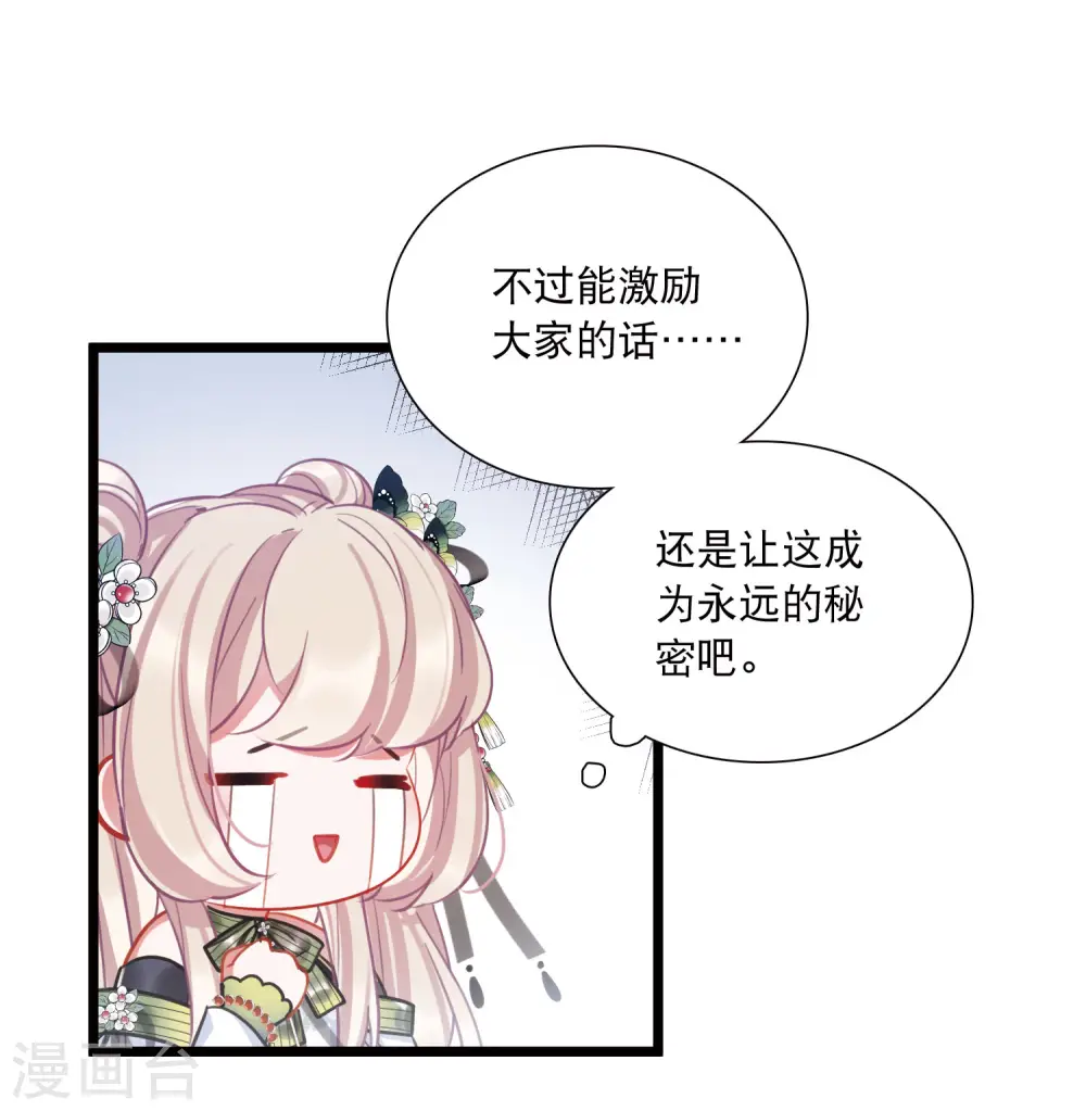 第150话 差别226