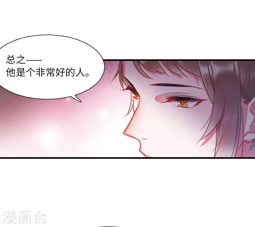 第19话 发现120