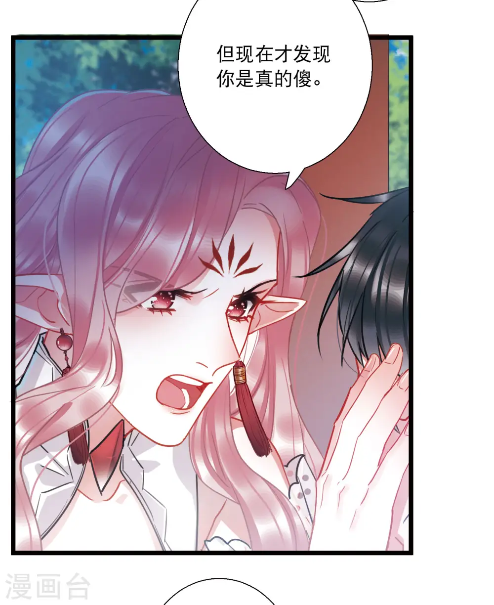 第88话 意识212
