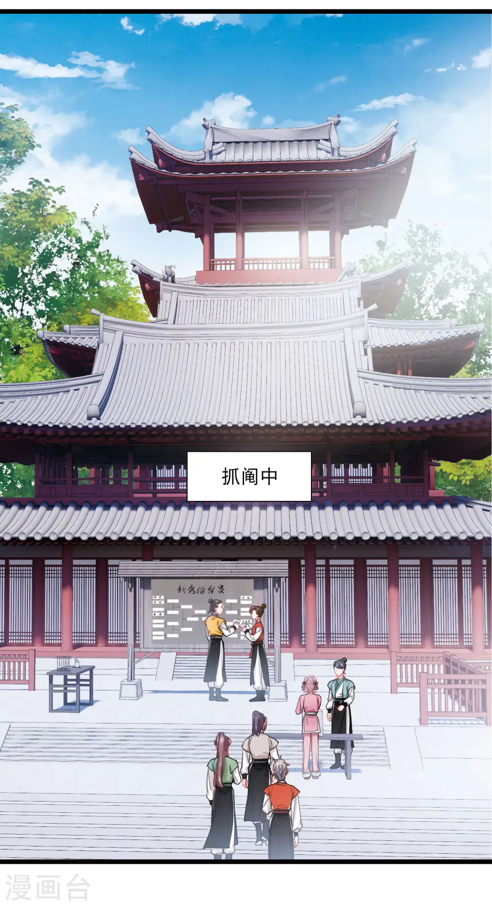 第120话 名单15