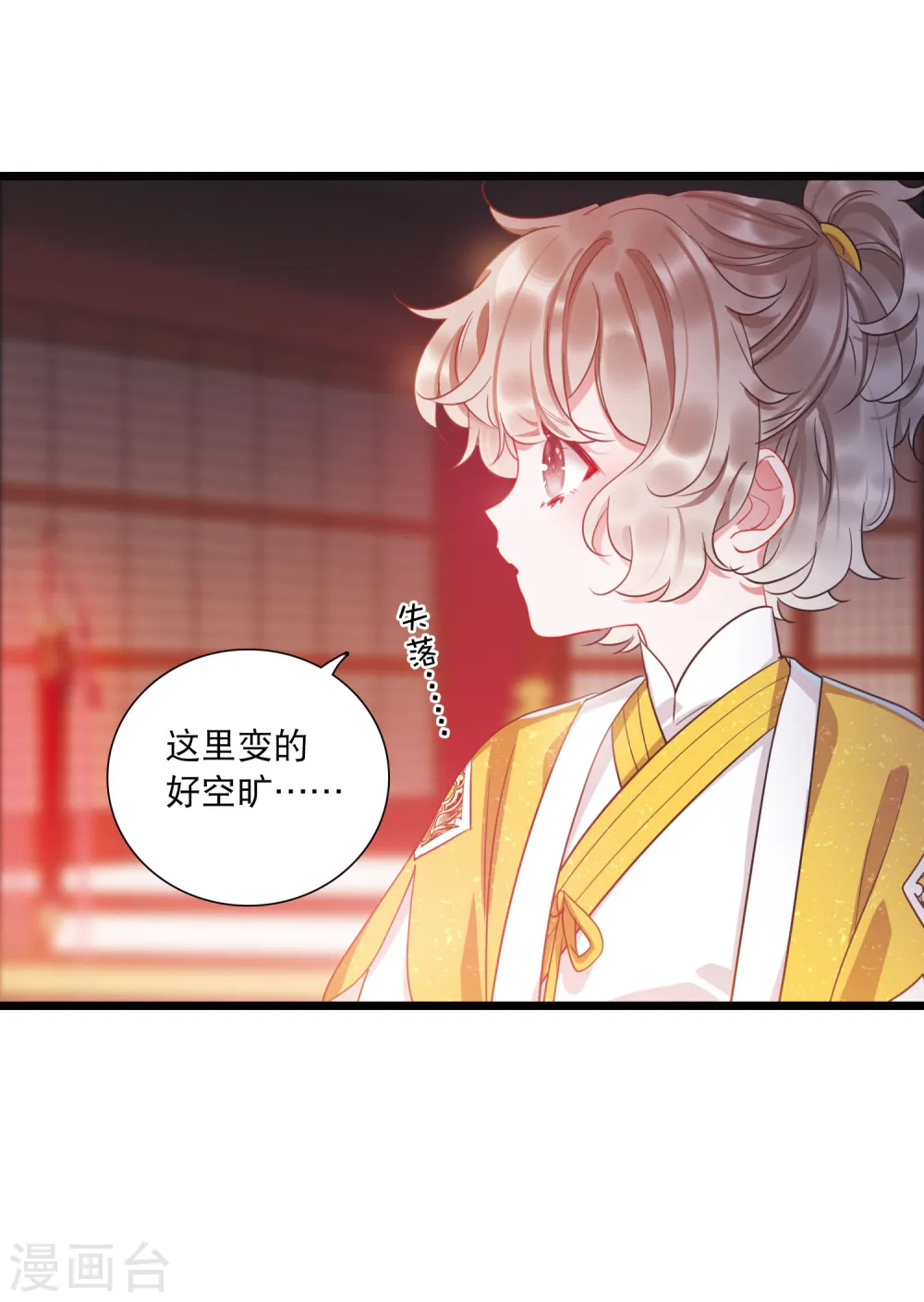 第106话 备战22