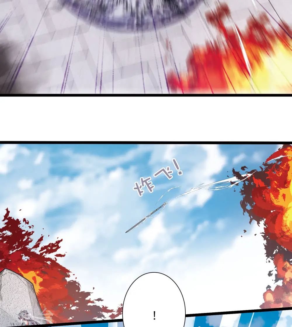 第135话 界外113
